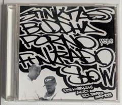 Stinky Ass vol.2 BOBO JAMES Dev Large