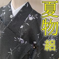 裄67.5 身丈159 袖47小紋背抜き叩き染め落款あり作家物正絹