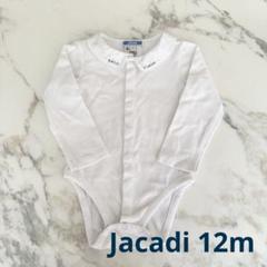 Jacadi 襟付きボディスーツ