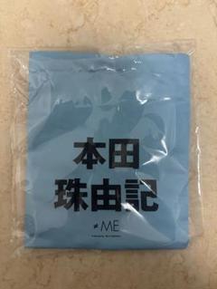 ビブス型きんちゃく