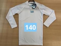 [お買得] Earls court ジュニア 長袖 インナーハイネック 140