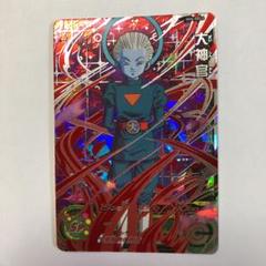 【R.S.M】ドラゴンボールヒーローズ SH6-SEC2 大神官　金箔押し SH6-SEC2 大神官 UR【歴代NO.1カードゲットキャンペーン】【金箔