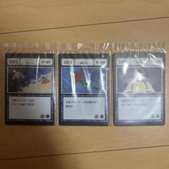 一番くじ ハンターハンター グリードアイランド J賞 G賞 I賞