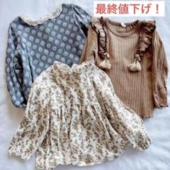 2025年最新】ファミリア まとめ売り 90の人気アイテム - メルカリ