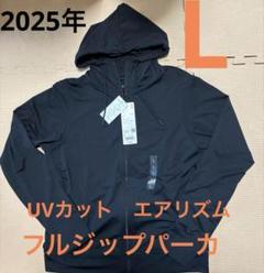 新品　ユニクロ　エアリズム　UVカット　フルジップパーカのサムネイル