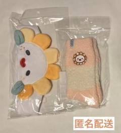 JOCHUM’s HOUSE Bira ビラ　ヘアバンド ルームソックス①