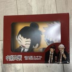2025年最新】夏油傑 ぬいぐるみ 祓ったれの人気アイテム - メルカリ