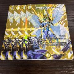 デュエル・マスターズレアカードセット デュエルマスターズ レアカード 12枚セット - メルカリ