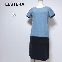 06T125☆ LESTERA 総柄 刺繍 半袖 ロングワンピース 春夏 Mの