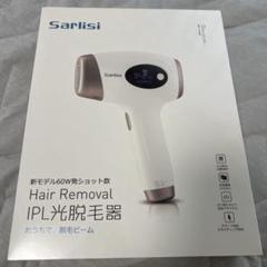 ★新品未使用★Sarlisi AI01 プレミアムバージョン 脱毛器 楽天市場】【電動シェーバー付】脱毛器 サーリシ 脱毛 家庭用 光