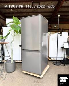 2024年製　超美品　三菱ノンフロン冷蔵庫　冷凍庫　146l 三菱中古冷蔵庫 146L 2024年製 形名MR-P15J-H - メルカリ