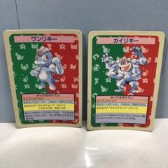 ポケモンカード トップサン ワンリキー カイリキー 番号なし