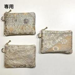 着物帯リメイク　ミニポーチ 3個セット（13）
