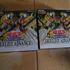 本日郵送！デュエリストアドバンス2box分60パックセット