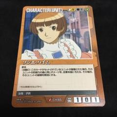 ガンダムウォー　戦場の女神Advent 未開封パック　15個 ガンダムウォー戦場の女神Advent 未開封パック15個