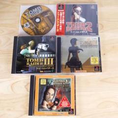 トゥームレイダー 1 2 3 4 5 セット　ps1