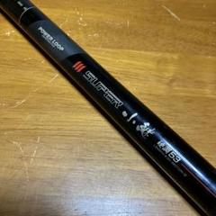 NFT 磯竿 パワーループ POWER LOOP SUPER 大磯 3-530PTS