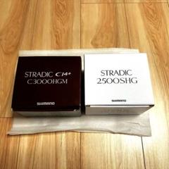 STRADIC C14+C3000HG &STRADIC 2500SHGセット - メルカリ