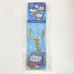 ちいかわ ジンベエザメ ダイカットキーホルダー 沖縄のサムネイル