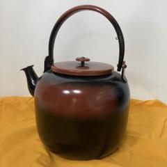 M448水注『金工師木村清五郎造』『極上』『腰黒』『水次』共