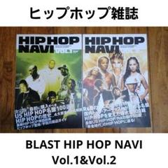 2025年最新】hip hop 雑誌の人気アイテム - メルカリ