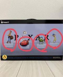 ピクサー　くじ　A賞　フィギュア Happyくじ / PIXAR A賞 ピクサーランプ＆ピクサーボール