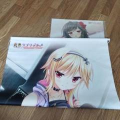 金色ラブリッチェクリアポスターとタペストリーセット