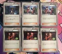 ポケモンカード　アオギリの切り札・ポケモンレンジャー・フレア団のしたっぱ