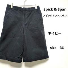Spick and Span サテン　ハーフパンツ（黒）38 【完売品】 サテンハーフパンツ（スラックス）｜Spick and Span（スピック