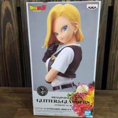 人造人間18号 フィギュアの中古/未使用品 - メルカリ 人造人間18号 フィギュアの中古/未使用品 - メルカリ