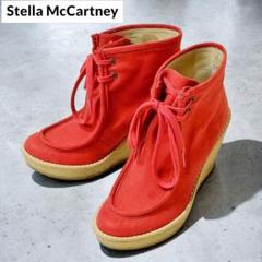 美品★Stella McCartney★モカシン ウェッジ ソール★赤 ワラビー