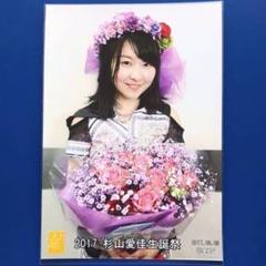 都築里佳(SKE48) 直筆サイン入りチェキ 2025年最新】写真・チェキの人気アイテム - メルカリ