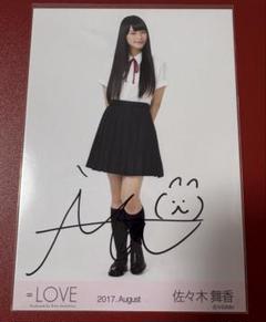 =LOVE 佐々木舞香 イコノイジョイ2024③ ダイナー 生写真 チュウ 直筆 Amazon.co.jp: =LOVE イコラブ 生写真 佐々木舞香 アリーナ