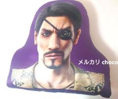 龍が如く 真島吾朗　ガン見フェイスクッション 公式グッズ