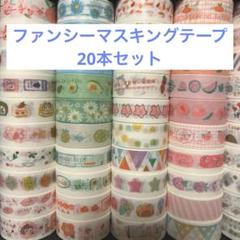 2025年最新】マスキングテープ 海外 まとめ売りの人気アイテム