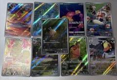 ポケモンカード arまとめ売り
