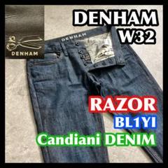 2025年最新】denham デニム w32の人気アイテム - メルカリ