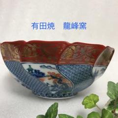 有田焼　華やか大鉢　龍峰窯　金採赤絵　縁起鉢　24.5センチ 有田焼華やか大鉢龍峰窯金採赤絵縁起鉢24.5センチ