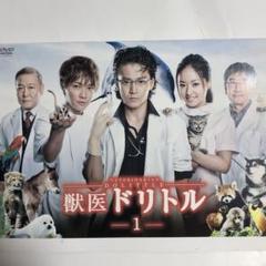 獣医ドリトル DVD-BOX〈6枚組〉 獣医ドリトル DVD-BOX〈6枚組〉