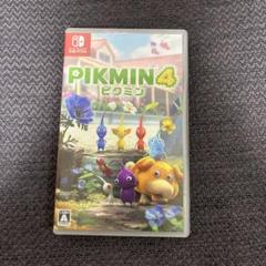 ピクミン4