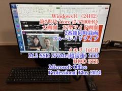 FH77/B1★W録画★Office 2024★i7-7700★SSD+HDD 訳有☆WF1/B1☆Office 2024☆i7-7700☆SSD+HDD - メルカリ