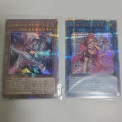 遊戯王 マスターデュエル　Evil★Twins キスキル　2枚