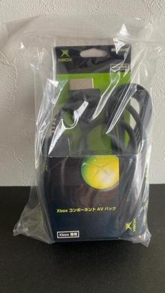 Amazon.com: Xbox High Definition AV Pak : Video Games