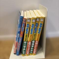 8冊セット】ドラえもん 英語マンガ本8冊セット(日本語和訳無し)