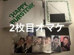 happy birthday box package バパケ ウジ 2025年最新】ウジ birthdayの人気アイテム - メルカリ