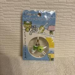 【平成レトロ】サンエックス　ちょこっといいこと！　ストラップ 平成レトロ】サンエックス ちょこっといいこと！ ストラップ