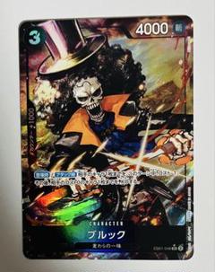 ブルック　パラレル　プロモ　2枚 2025年最新】ブルックパラレルの人気アイテム - メルカリ