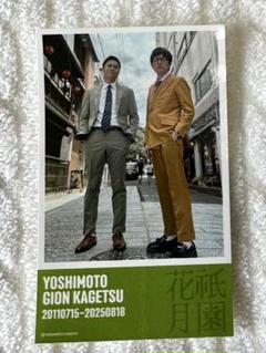 よしもと祇園花月 ステッカー ヘンダーソン