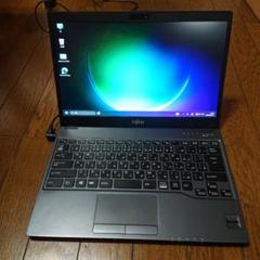 薄型 超軽量 中古パソコン 富士通 FUTRO MU937 Windows11 Home