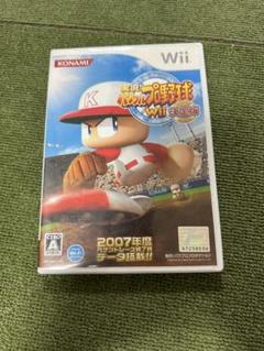 実況パワフルプロ野球Wii 決定版